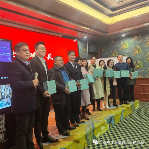 庆新年 聚力量 促发展——企业资源产品服务会议暨展览展示服务圆满举办