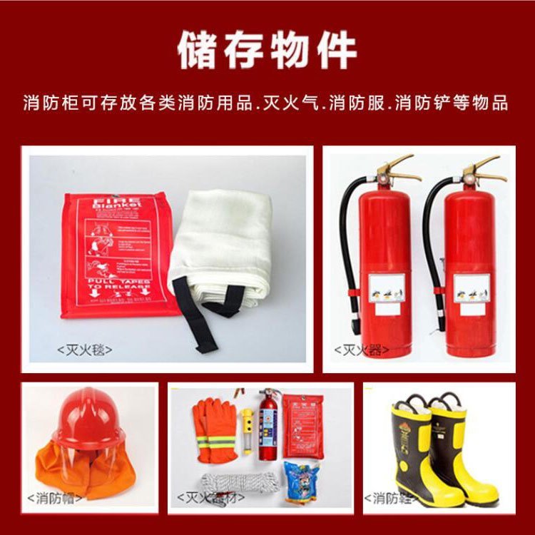 施工现场消防柜配备标准与规范——以锦福祥消防器材为例