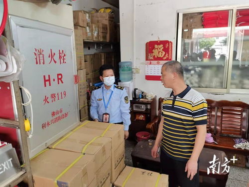 强强联合守护安全——梅州兴宁两部门联合开展消防器材产品检查行动