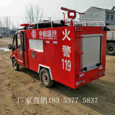 小型与微型消防车 价格参考与优质生产厂家及消防器材选购指南